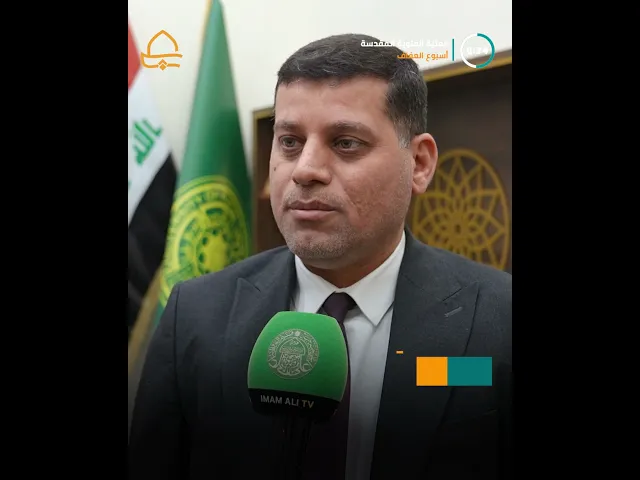 وفد العتبة العلوية يقدم دعواته لمؤسسات التعليم العالي في النجف الأشرف للمشاركة في مهرجان عباءتي