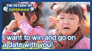 i want to win and go on a date with you the return of superman kbs world tv 210502