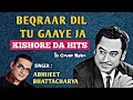 Lagu Bekraar Dil Tu Gaaye Ja | Abhijeet | Kavita | Kishore Kumar | Sulakshana Pandit | Door Ka Raahi-1963
