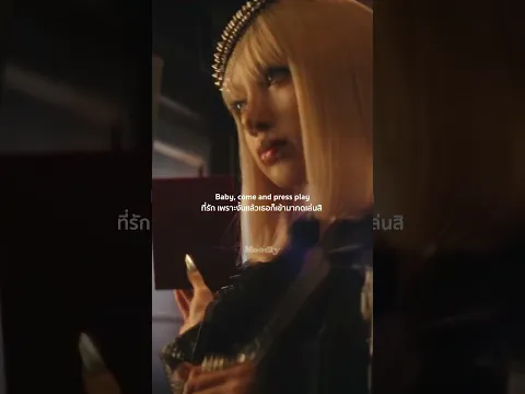[THAISUB] Tarantino - LISA  #Lisa #pressplay #tarantino