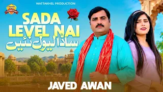 Sada Level Nai | Javed Awan | Official Song | Wattakhel Production Pak
