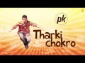 Exclusive: 'Tharki Chokro' Full Song with LYRICS | PK | Aamir Khan, Sanjay Dutt | T-Series