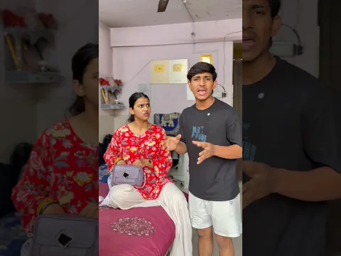 Wait for and 🤣| ms mahi | mr roshan #youtubeshorts #comedy #trending #shorts