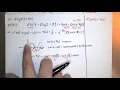 60 Heaviside Function and Second Translation Theorem in the Solution of an Initial Value Problem