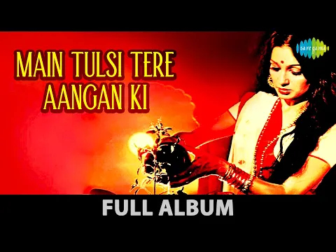 Download MP3 Main Tulsi Tere Aangan Ki | Ye Khidki Jo Band Rahti Hai | Saiyan rooth gaye | Vinod Khanna | Asha P