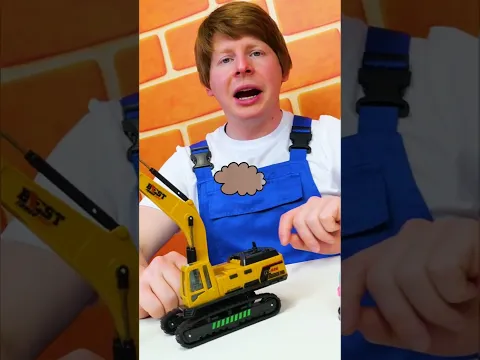 Игрушечный экскаватор сломал стрелу #ойсломалось #игрушки #машинки