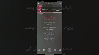 مات اللي فات  كاروكي  دندنها
