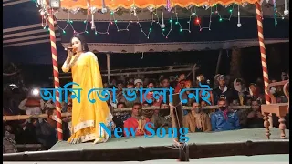 ami to valo nei new jatra gan hd 2022