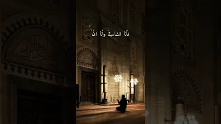 الله يناديك سحيرا قم وأسال يا عبد الله الصلاة الاسلام Islam راحة نفسية  الله يناديك سحيرا قم وأسال يا عبد الله الصلاة الاسلام Islam راحة نفسية