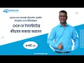 12 How to use Inheritance In OOP PHP Object Oriented PHP Bangla Tutorial