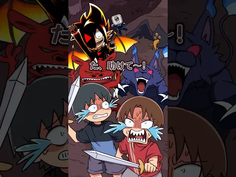 【総集編】反省して欲しいクソガキ集3選 #Plottアニメ