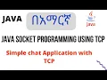 Java Socket Programming using TCP chat application java TCP java Network programming