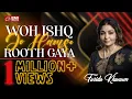 Lagu Woh Ishq Jo Hamse Rooth Gaya | Farida Khanum | @EMIPakistanOfficial Originals