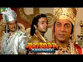 Download Lagu Mahabharat (महाभारत) | B.R. Chopra | Pen Bhakti | Episodes 61, 62, 63
