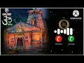 Download Lagu New Mahadev Ringtone 2025 | Bholenath Ringtone | Mahadev Ringtone | Mahakal Ringtone | Shiv Ringtone
