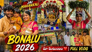 😱 Bonalu Roju Ila Jaruguthundani Assalu Anukoledu..! 🔥 2026 Bonalu Full Family Vlog santosh kasarla