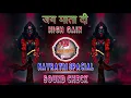 Download Lagu Main Khada Dware Per Dj Sagun Kithor - Navratri Sound Check💥High Gain Vibration Mix 👊Dj Arun Meerut 