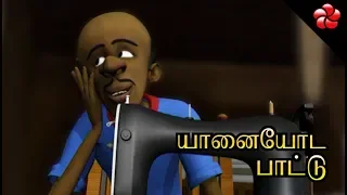 pattampoochi 4 tamil cartoon song for kids