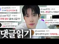 Download Lagu 뒤지게 바빠도 할건 다하는 “비하인드” 말아왔습니다 😃