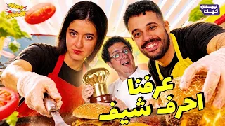 هتختار مين؟! الجمهور هو اللي هيحكم في نهائي دوري الأطباق🔥مع ملك وحليم ومروان امام