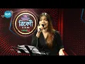 Lagu You are now with me | Amar Kase Ekhon Tumi