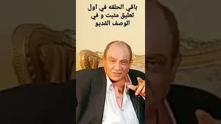 سر من اسرار سورة يس 