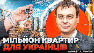 Влияние социально-экономических проблем: интервью с Гетманцевым - 304x171