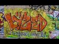 Dynamite Deluxe - Wie Jetzt (Deluxe Soundsystem 2000)