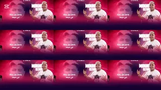 مهرجان  مواجي رايق     تعالي عالي عالي   علي قدورة   نور التوت   توزيع فيجو دندنها