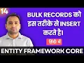 Bulk Insert in Entity Framework Core Insert Bulk Records in database