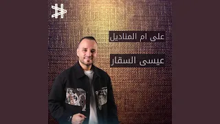 حققت النجاح  حققت النجاح