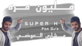 مليون مره   مشاري العوضي           دندنها