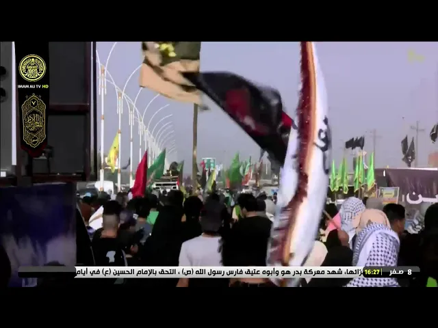 #فضائية_العتبة_العلوية_المقدسة #IMAM_ALI_TV