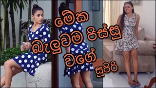 udari warnakulasooriya hot seen hot 