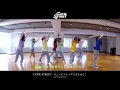 【Dance Practice】CUTIE STREET「キューにストップできません！」