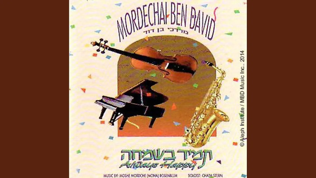 Yerushalayim (Engl.) Yerushalayim (Engl.)