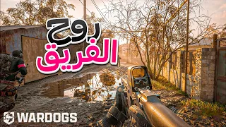 المعركة الي تعلمك التضحية من اجل الفريق    خط الهجوم الاول    دندنها