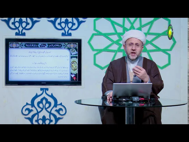 ⁣سبق 4: ناظرہ تلاوت کی قواعد و قوانین-2 - استاد: ابرار حسین
