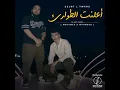 اعلنت الطوارئ