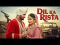 Download Lagu DIL KA RISHTA || दिल का रिश्ता ||PUNJABI LOVE SONG  #punjabisong #punjabimusic #sidhumoosewala #love