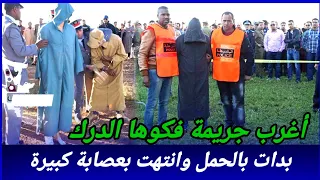 حادث سير ولكن بانو أسرار كبيرة وكيفاش حصلت هاد العصابة تحريات قصص بوليسية مغربية كيفاش حصل قضايا 