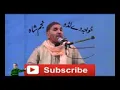 Download Lagu خواجہ دے لڈو | نجم شاہ | پورا بيان