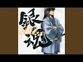 Download Lagu Harenohini Amagasa Sasuyatsuniwa Goyoujin