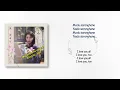 IU (아이유) – A Beautiful Person (미인) (feat. Balming Tiger) [RomIEng Lyric]
