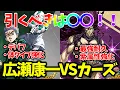Download Lagu [Oraora Overdrive] [You should pull XX! / UR Koichi vs Kars] The performance of the new character...