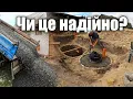 Download Lagu Заливаємо бетонну кришку дренажного колодязя || Закупки в школу || Зібрали сливи на варення