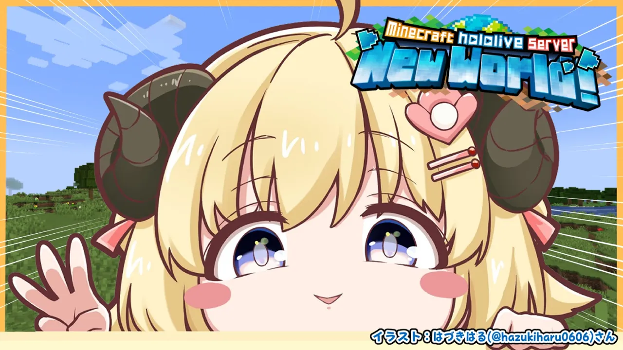 【 Minecraft 】ハッピーガストに向けてまったり準備？【角巻わため/ホロライブ４期生】