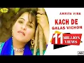 Download Lagu Amrita Virk | Kach De Galas Vichon | New Punjabi Song 2020 l Latest Punjabi Songs 2020 @AnandMusic