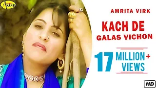amrita virk kach de galas vichon new punjabi song 2020 l latest punjabi songs 2020 anandmusic