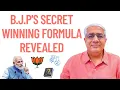 Lagu BJP's Secret Winning Formula  